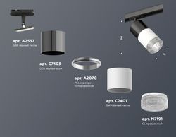Ambrella Комплект трекового светильника с композитным хрусталем Track System XT7401051