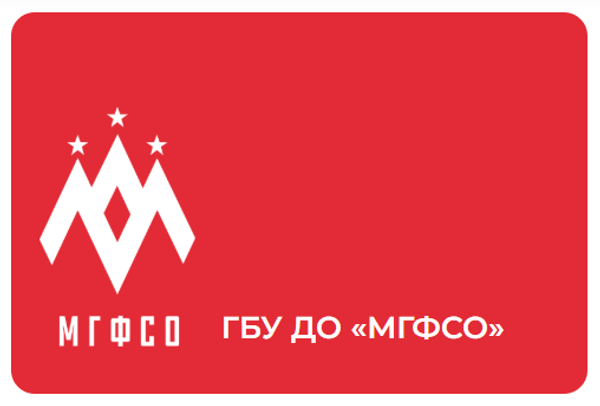 Турнир и Фестиваль по тхэквондо ВТ МГФСО (ЕКП Москва 86431)