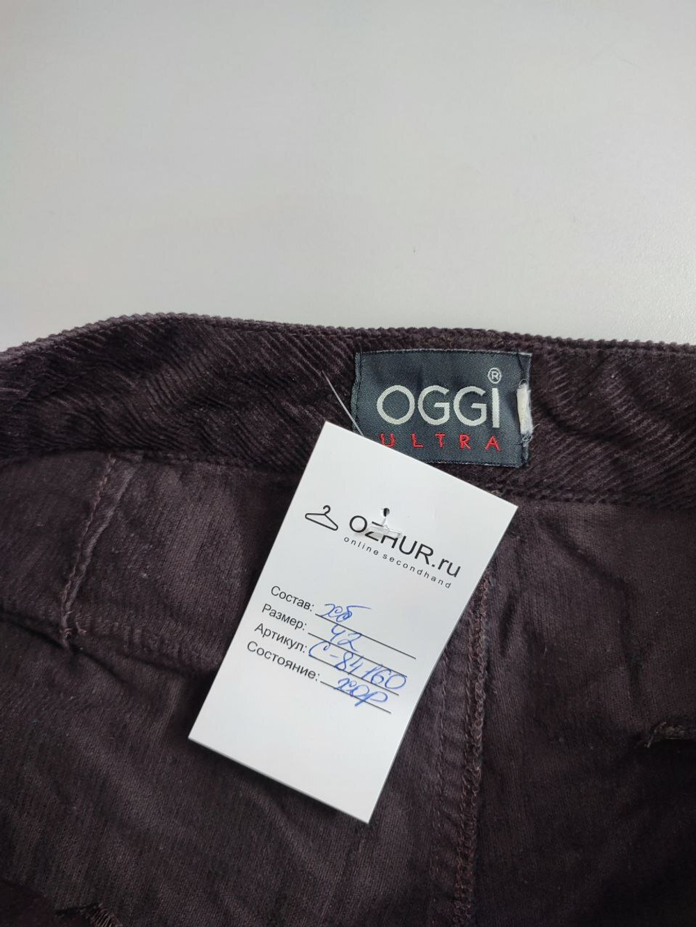 Шорты Oggi вельветовые 42 размер