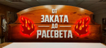Вывеска