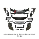 Обвес переделка в 982 2017-2024 для Porsche 718 981 Cayman/Boxster 2012-2016 Порше