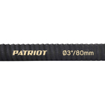 Рукав всасывающий PATRIOT SRh 30