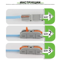 DIYGO Колодка клеммная 50 шт.
