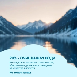 Влажные Салфетки Yokosun 120 шт