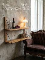 Полка настенная, 80х19х60, Alina, для ванной, для обуви, стеллаж деревянный, массив дуба, MAKOSA