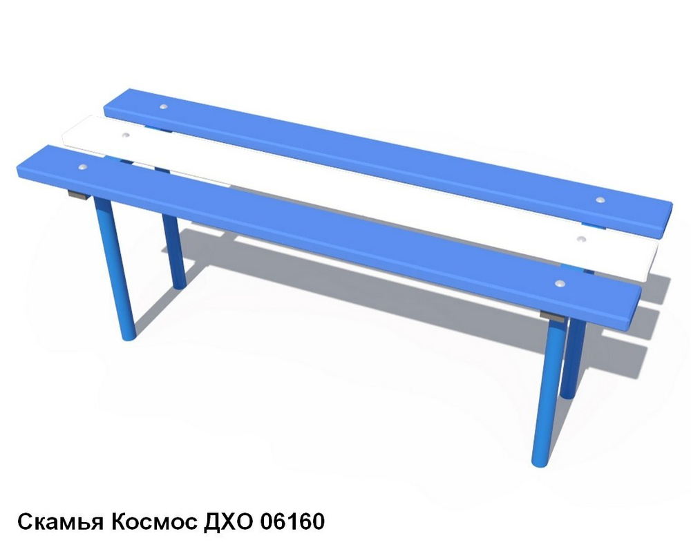 Комплект Космос