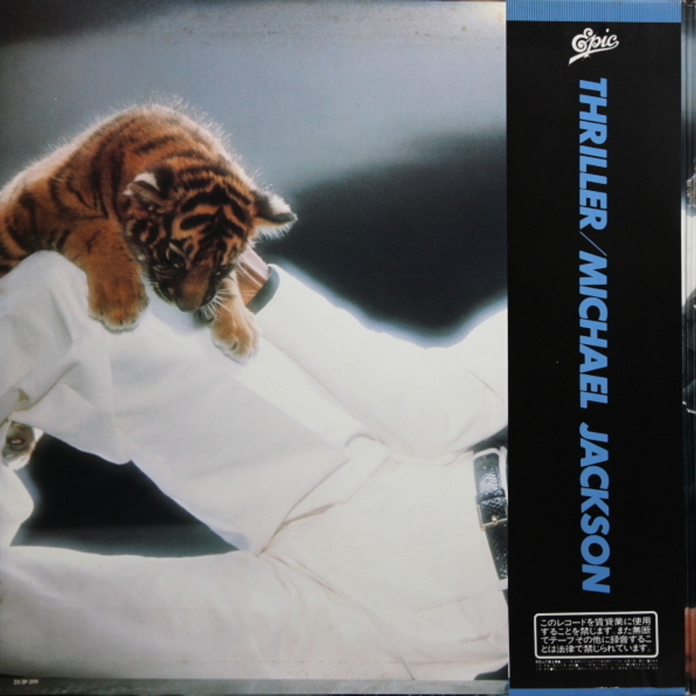 Michael Jackson / Thriller (LP)