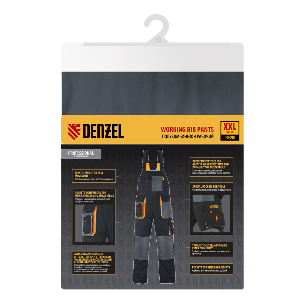 Полукомбинезон профессиональный рабочий, 65% полиэстер 35% хлопок, XXL Denzel