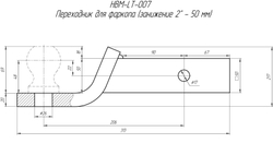 Переходник для фаркопа (занижение 2 - 50 мм)