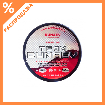 Леска Dunaev Team (50м)