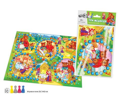 Игра-ходилка "Три медведя" А3 в пакет (Р.с.)