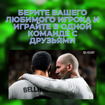 Игра FC 25 EA Sports PPSA 25066 (Playstation 5, PS5, русская версия)