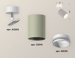 Ambrella Комплект накладного поворотного светильника MR16 Споты XM6314002