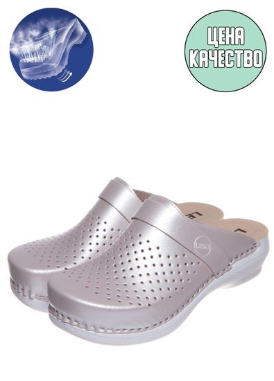 PU102 | Женские сабо (перламутровый)