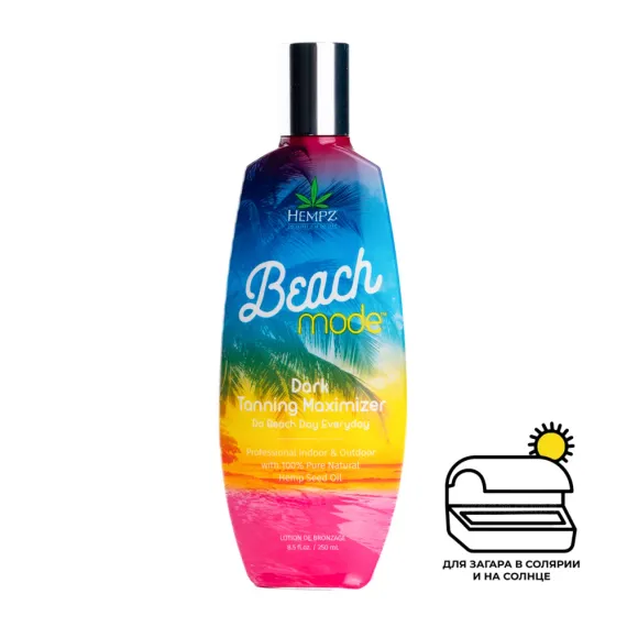 Лосьон для загара с комплексным бронзированием и антиоксидантной формулой