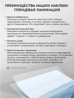 Наклейка на холодильник самоклеящаяся большая абстракция