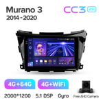 Teyes CC3 2K 10,2"для Nissan Murano 2014-2020