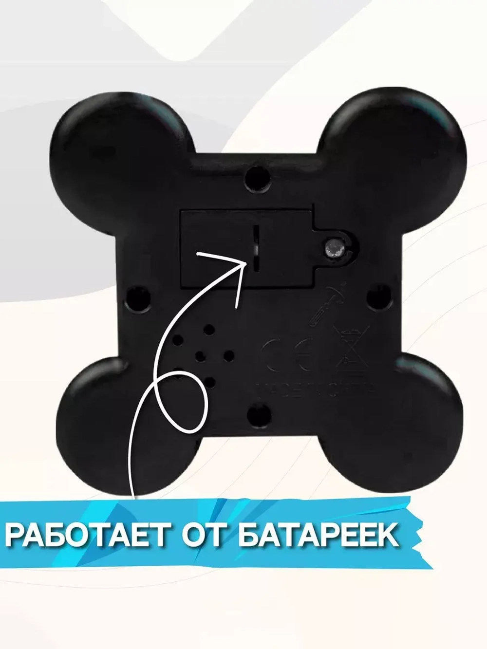 Интерактивная игра на память Нажимай-запоминай