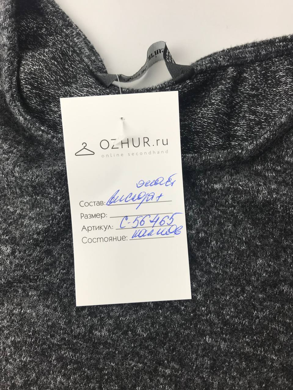 Платье Stradivarius повседневное 42 размер