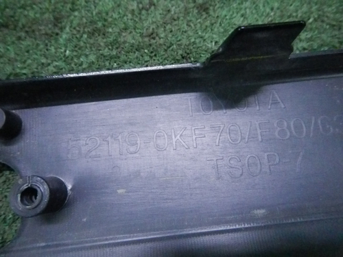 Бампер передний Toyota Hilux 8 (2015-2020)