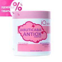 IQ Hair Ботокс Jabuticaba Antiox Complex УЦЕНКА! по срокам годности
