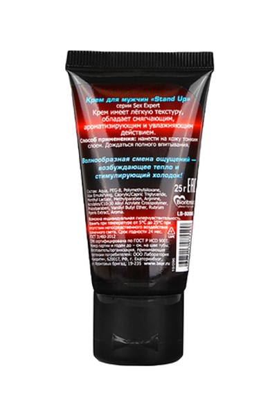 Возбуждающий крем Stand Up для мужчин 25 г
