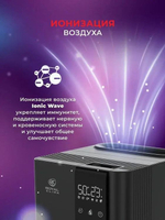 Увлажнитель воздуха ультразвуковой Royal Clima RUH-AS450/5.0E-BL,  5л,  черный