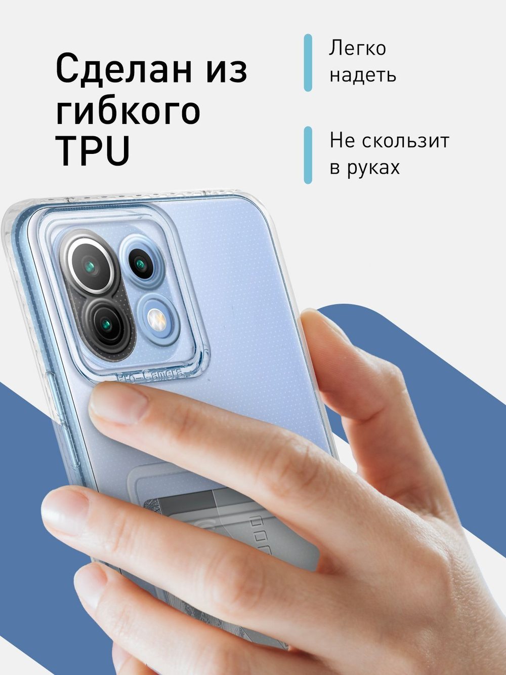 Чехол ROSCO для Xiaomi Mi 11 Lite;Xiaomi Mi 11 Lite 5G;Xiaomi 11 Lite 5G NE оптом (арт. XM-MI11L-TPU-POCKET)