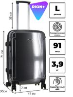 Чемодан 448-5