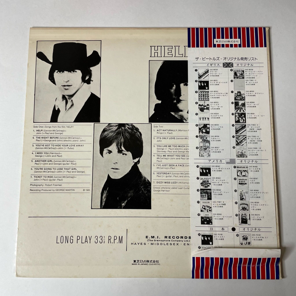 Винтажная виниловая пластинка LP The Beatles Help (Japan 1976) (Obi) I Need You