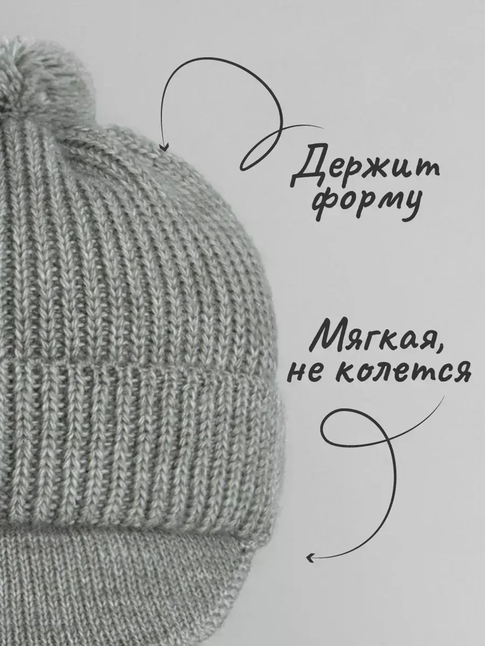 Шапка для мальчика с козырьком на осень