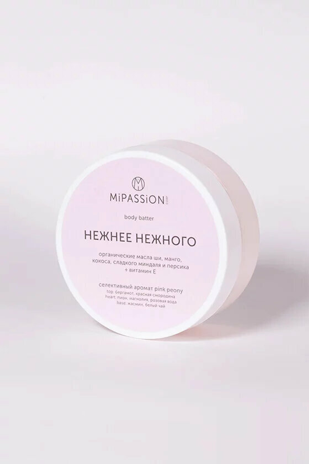 Баттер для тела MiPASSion "Нежнее нежней", с маслом ши и витамином Е, 150мл