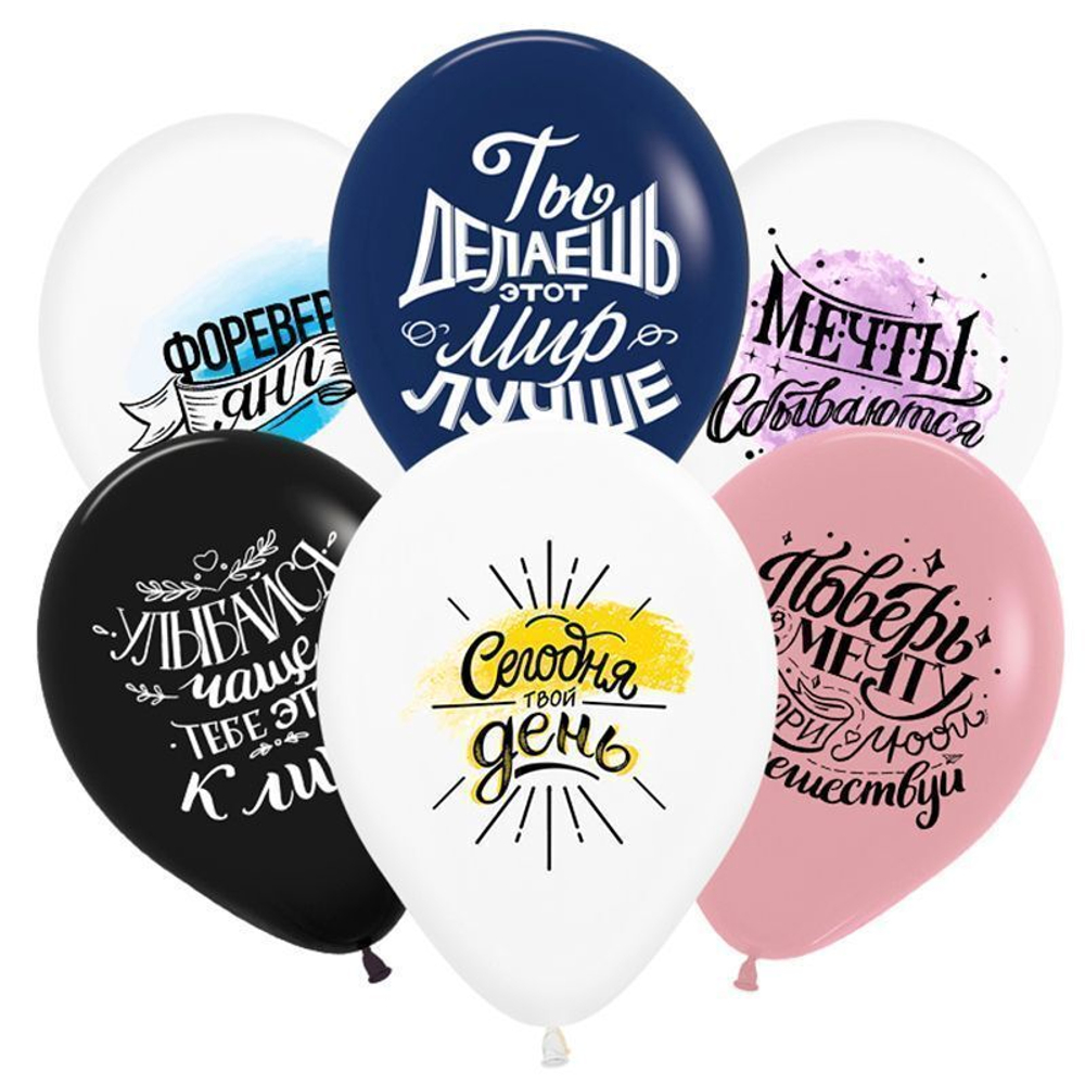 S 12" Твой день Ассорти Пастель