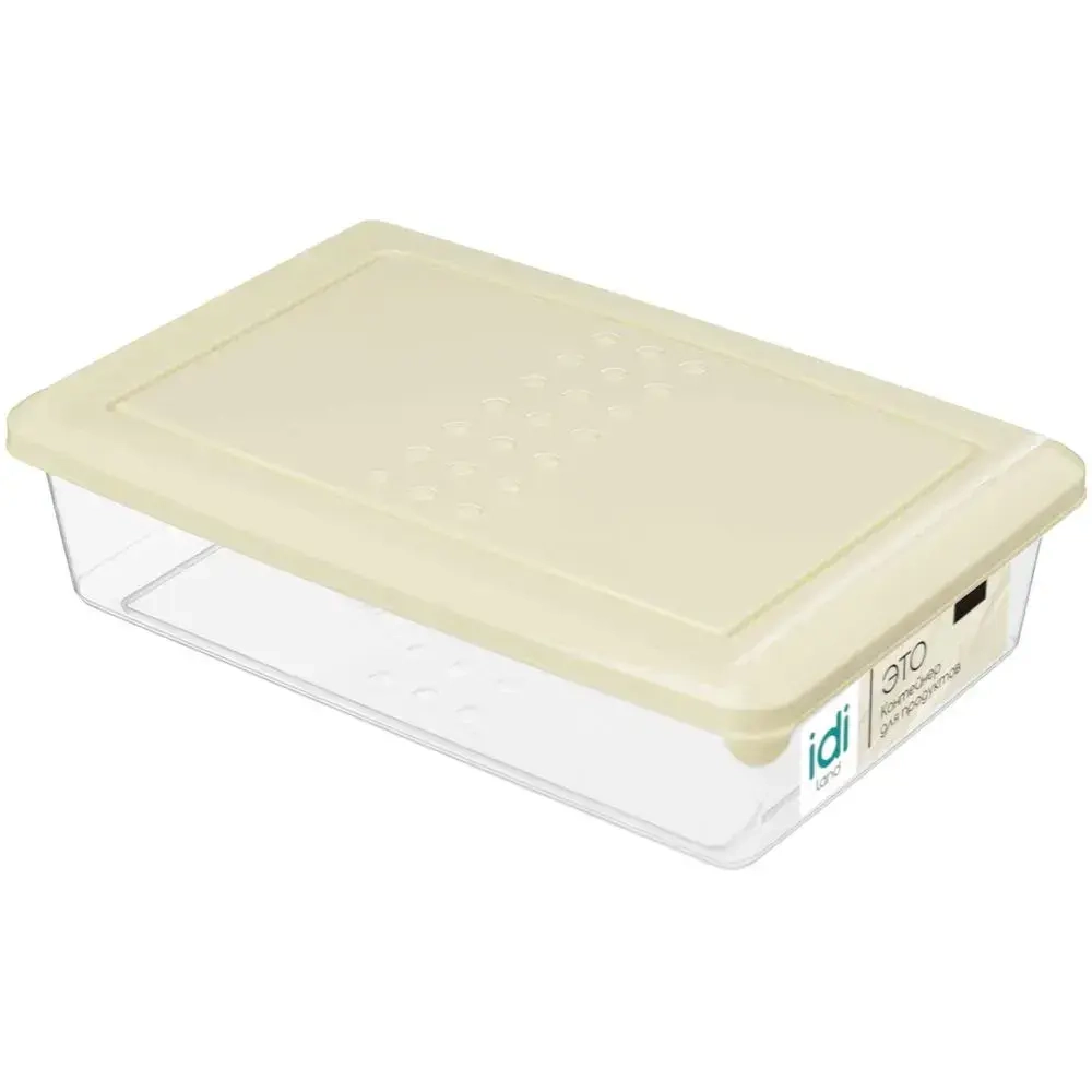 Контейнер для продуктов Asti прямоугольный 0,75л (светло-бежевый)