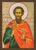 Икона "Леонид Коринфский" 6х9 на МДФ-6