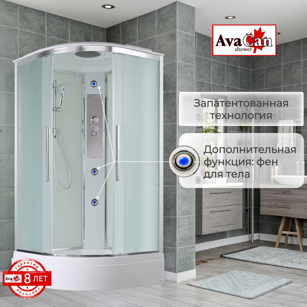 Душевая кабина AvaCan (АваКан) EM3010 стандартная