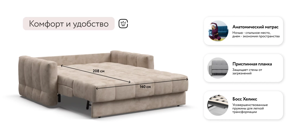 Диван Босс Слип 140 Велюр Алькантара пепел с ортопедическим матрасом