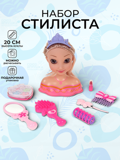 Набор стилиста, коробка L-80-4