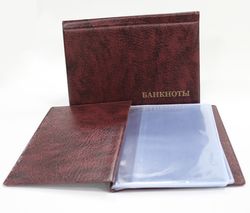 Монетники и банкнотники