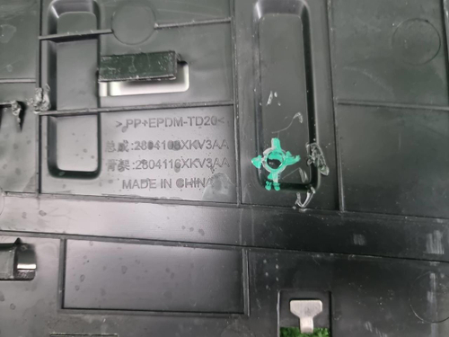 Накладка заднего бампера Tank 500 (2021-н.в.)