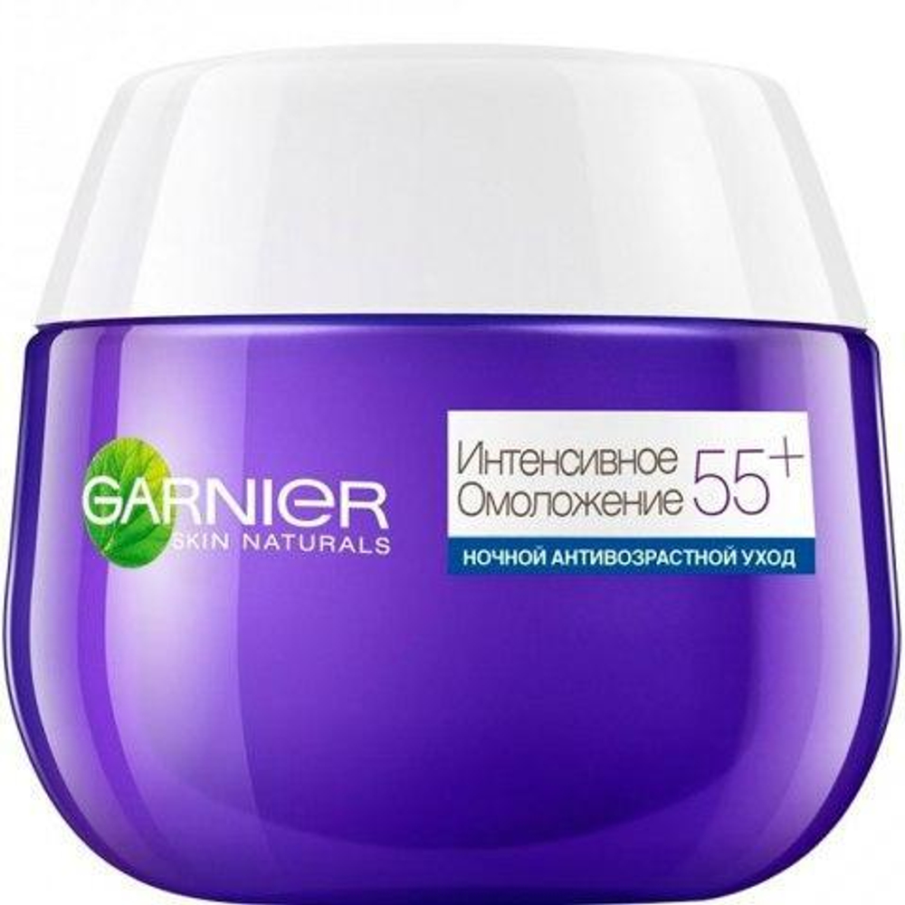 Garnier Крем для лица Клетки молодости Интенсивное Омоложение 55+, ночной, 50 мл