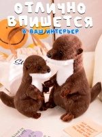 Игрушка мягкая Выдра морская Калан 35 см