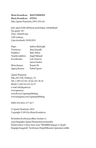 Düha. Şerlok Holms kimi düşünmək