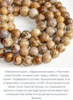 "Яшма песочная", бусины, куб, р-р 6-6.8мм, красивая огранка