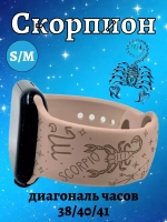 Ремешок для Apple watch 38 40 41 мм силиконовый браслет