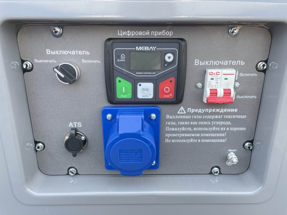 Бензиновый генератор 10 кВт АМПЕРОС LT11000S в шумозащитном кожухе с автозапуском