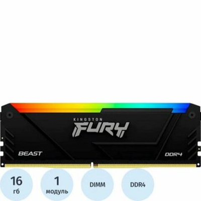 Оперативная память KINGSTON FURY Beast DDR4 16GB 3200MHz CL16 UDIMM KF432C16BB12A/16