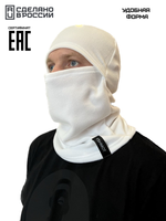 Балаклава зимняя подшлемник  на флисе