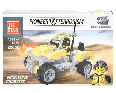 Конструктор блочный Армия, коробка 29058