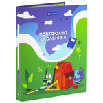 Папка-портфолио школьника/дошкольника "ШКОЛЬНАЯ ИСТОРИЯ" 4 кольца обложка твёрдая матовая BRAUBERG (3 штуки в упаковке)